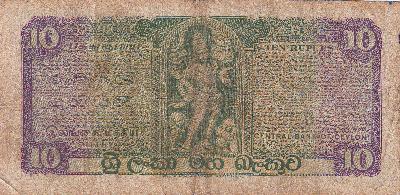 Beschrijving achterzijde: DANCER